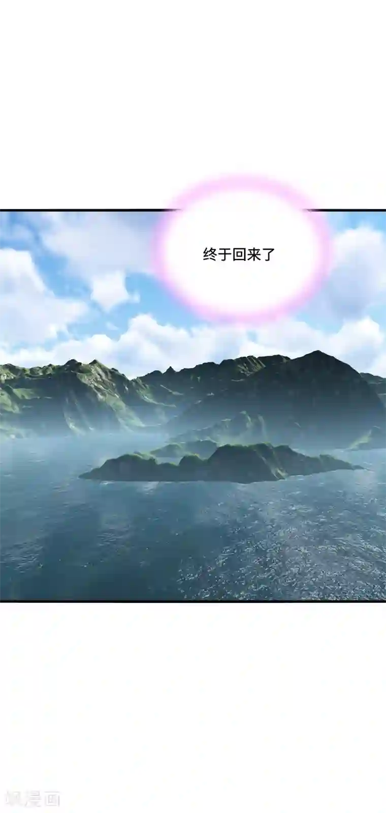 男神很奇怪第42话 这次，绝对不会弄丢你