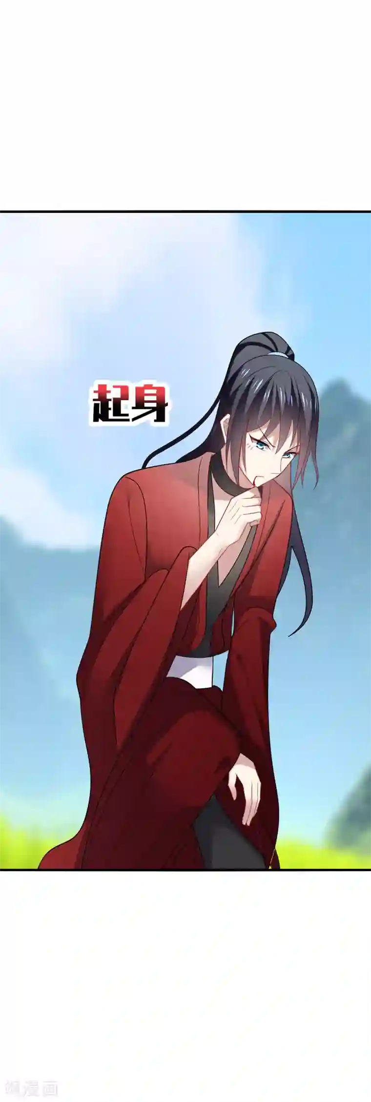 男神很奇怪第43话 下次，再带你看萤火虫