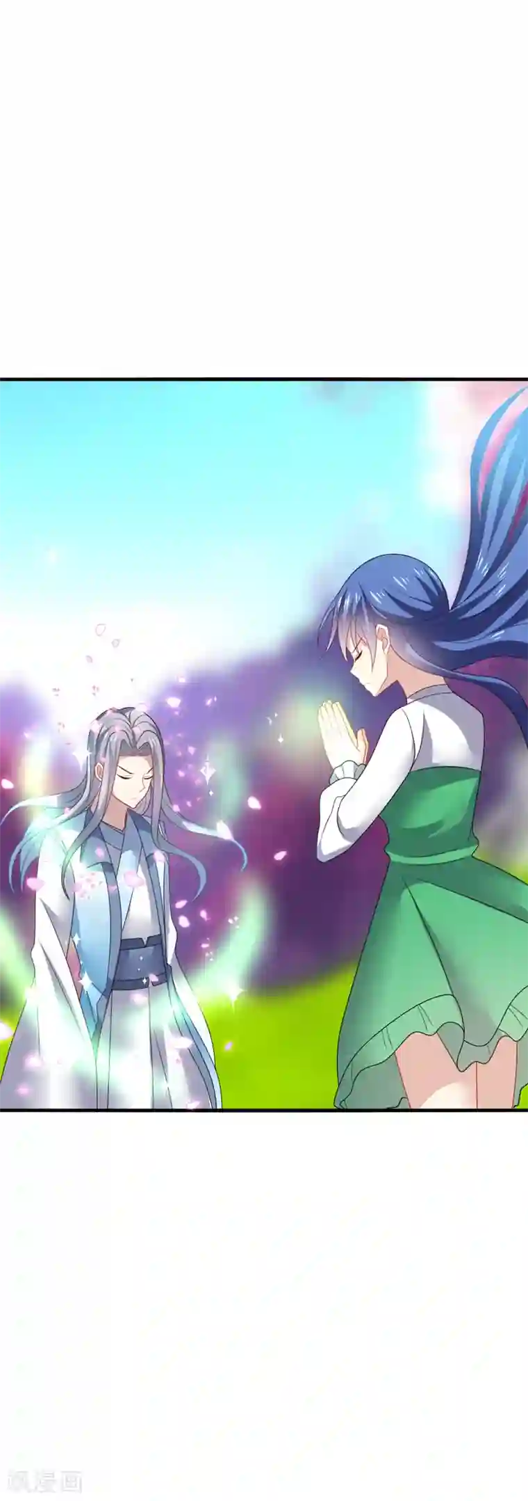 男神很奇怪第43话 下次，再带你看萤火虫