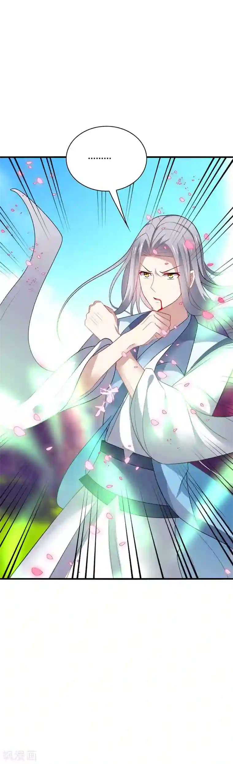 男神很奇怪第43话 下次，再带你看萤火虫