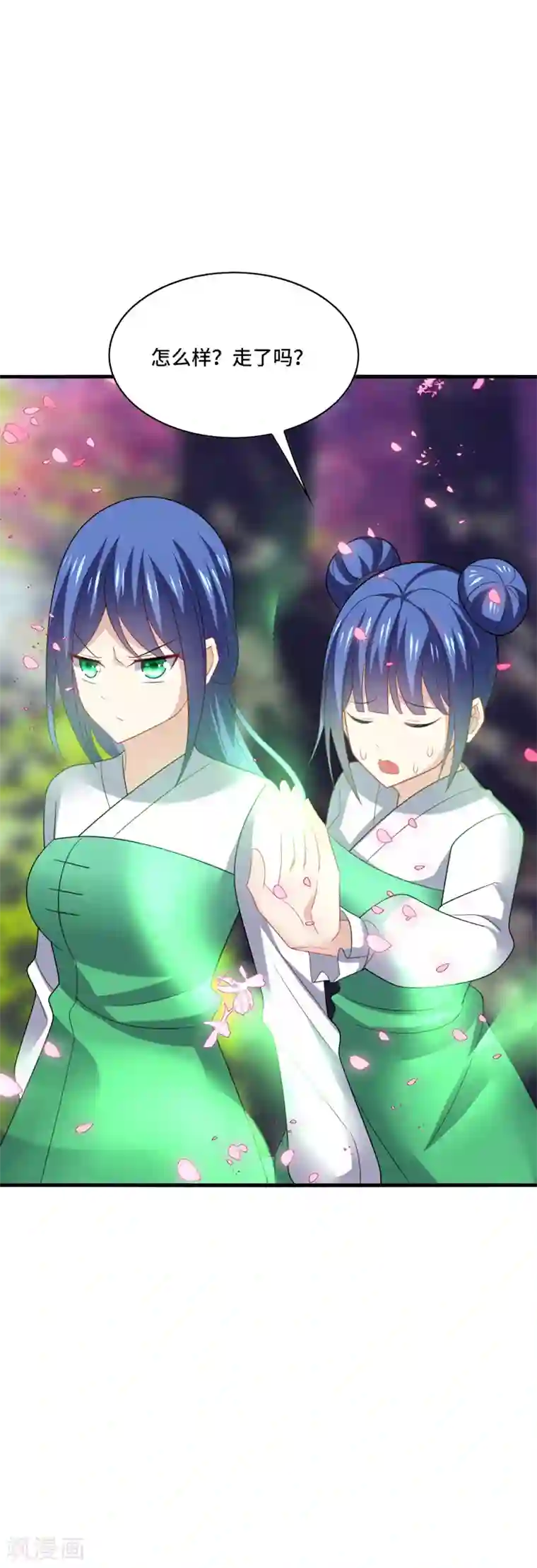 男神很奇怪第43话 下次，再带你看萤火虫