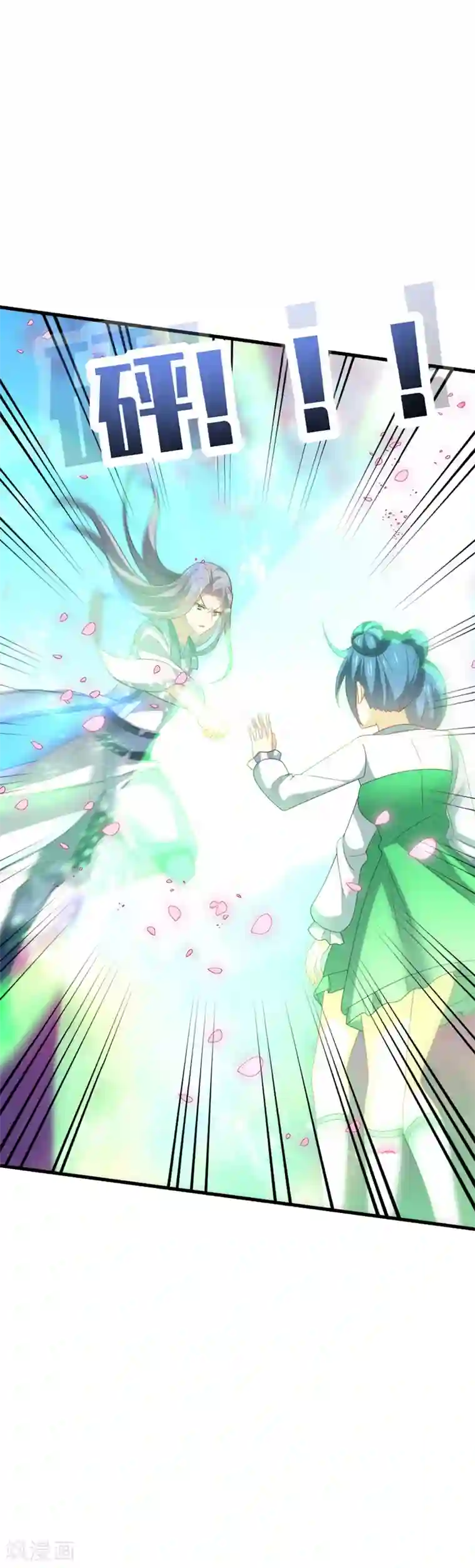 男神很奇怪第43话 下次，再带你看萤火虫