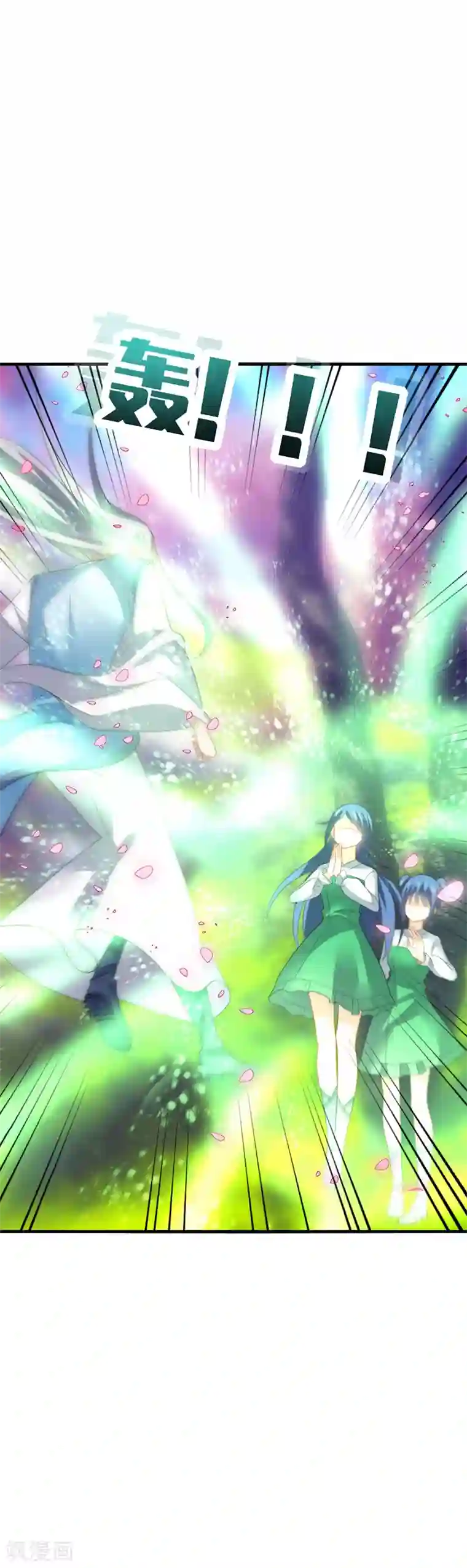 男神很奇怪第43话 下次，再带你看萤火虫