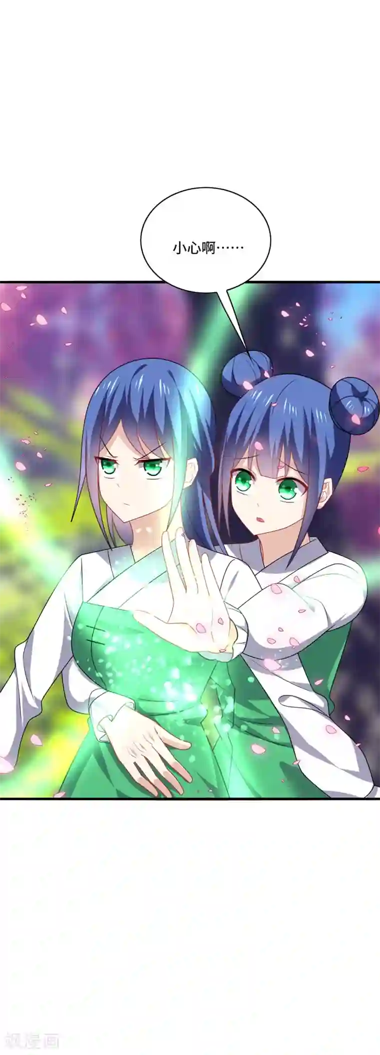 男神很奇怪第44话 阿朗，留下陪我好不好？