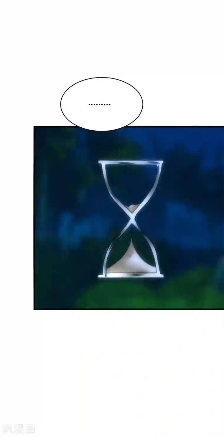 男神很奇怪第44话 阿朗，留下陪我好不好？