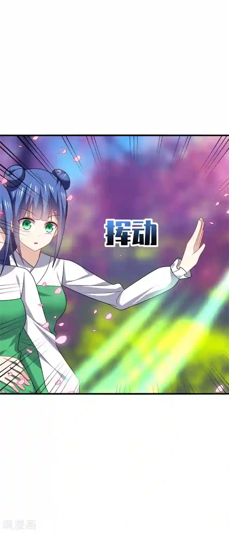 男神很奇怪第44话 阿朗，留下陪我好不好？