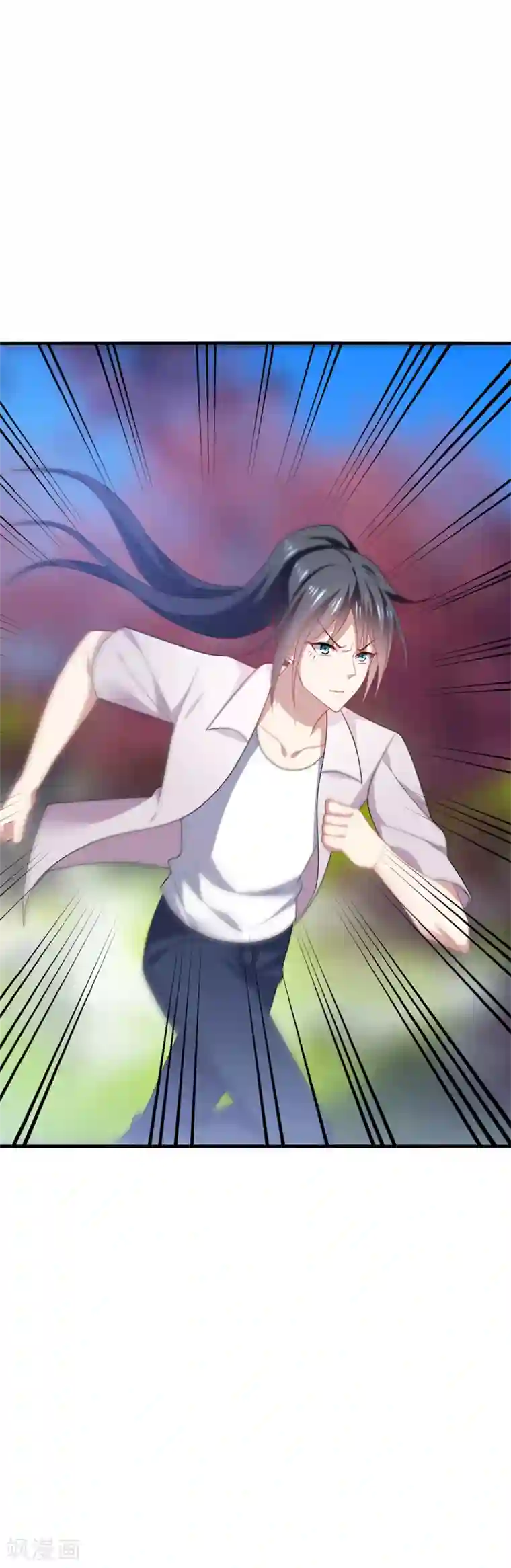 男神很奇怪第44话 阿朗，留下陪我好不好？