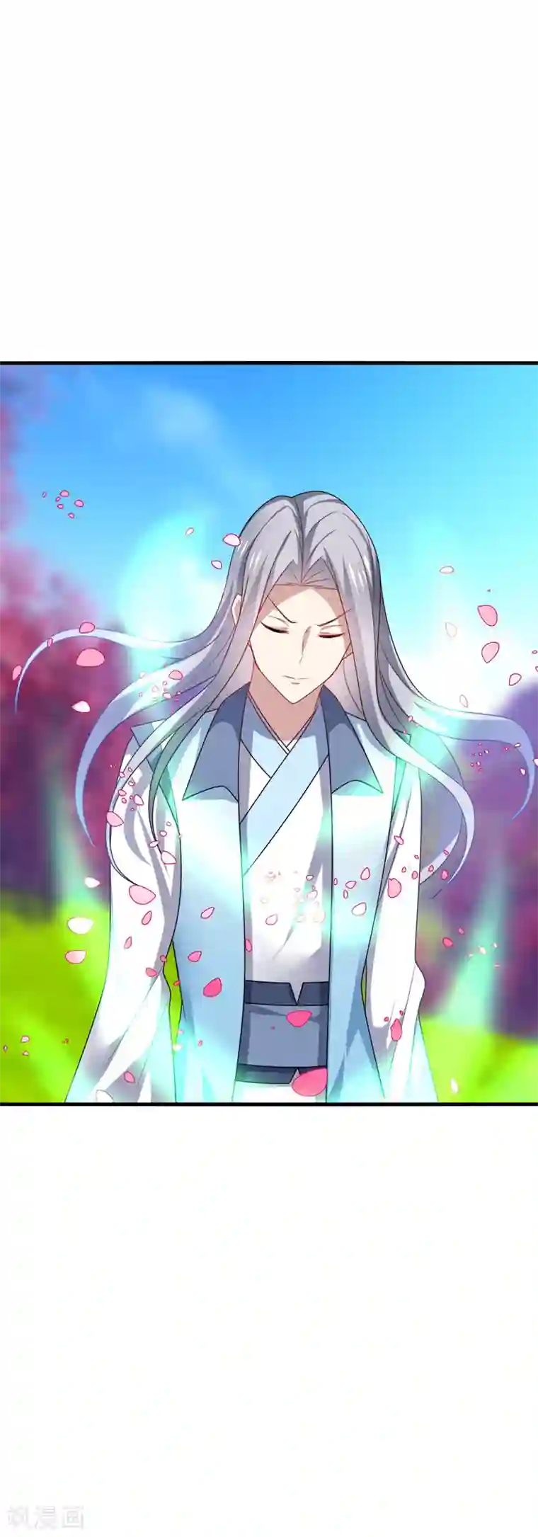 男神很奇怪第44话 阿朗，留下陪我好不好？