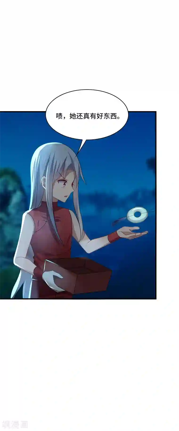 男神很奇怪第45话 梦里，你是最重要的人