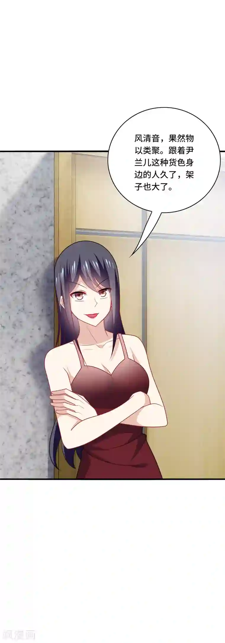 男神很奇怪第46话 闭嘴，跟我顶嘴你配吗？