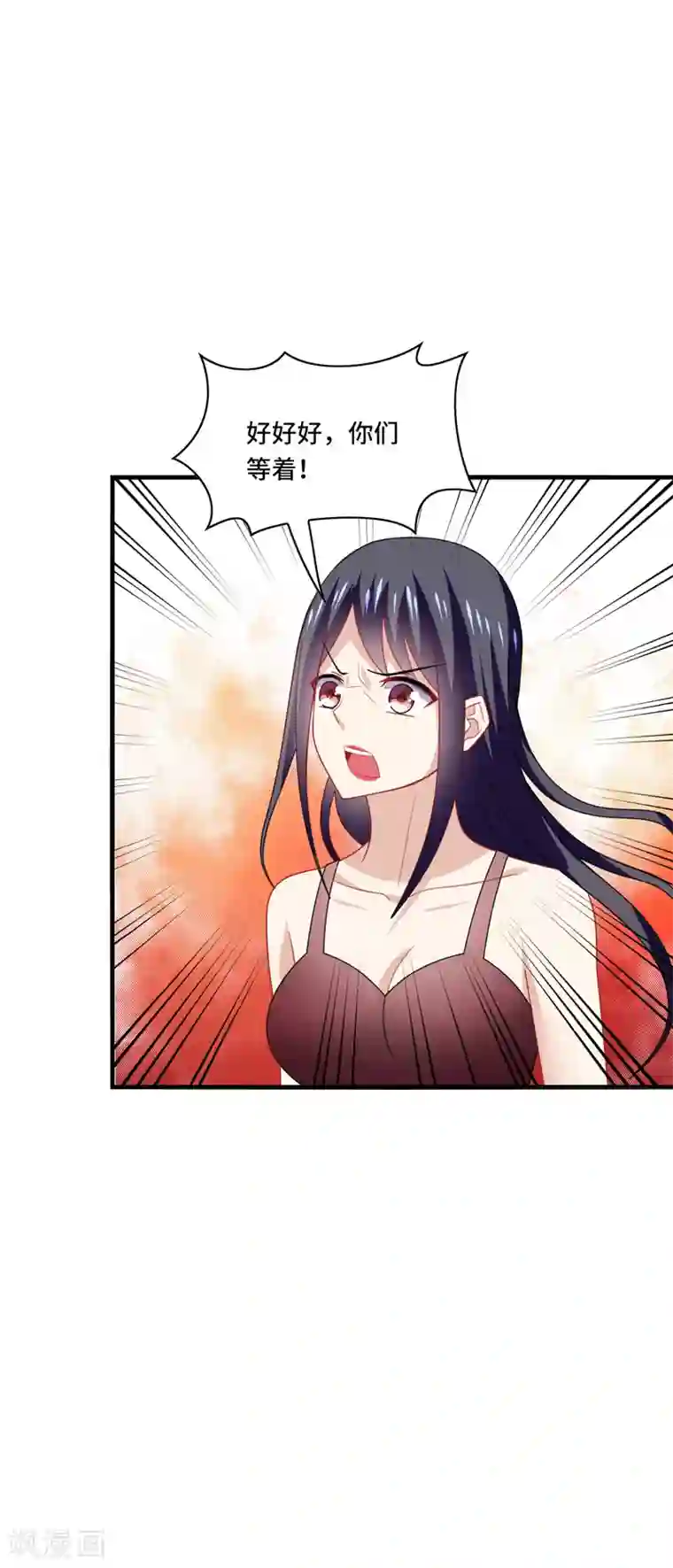 男神很奇怪第46话 闭嘴，跟我顶嘴你配吗？