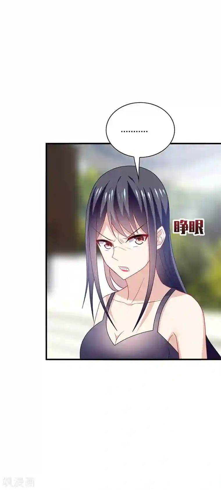 男神很奇怪第47话 花瓶！配角都是抬举你！