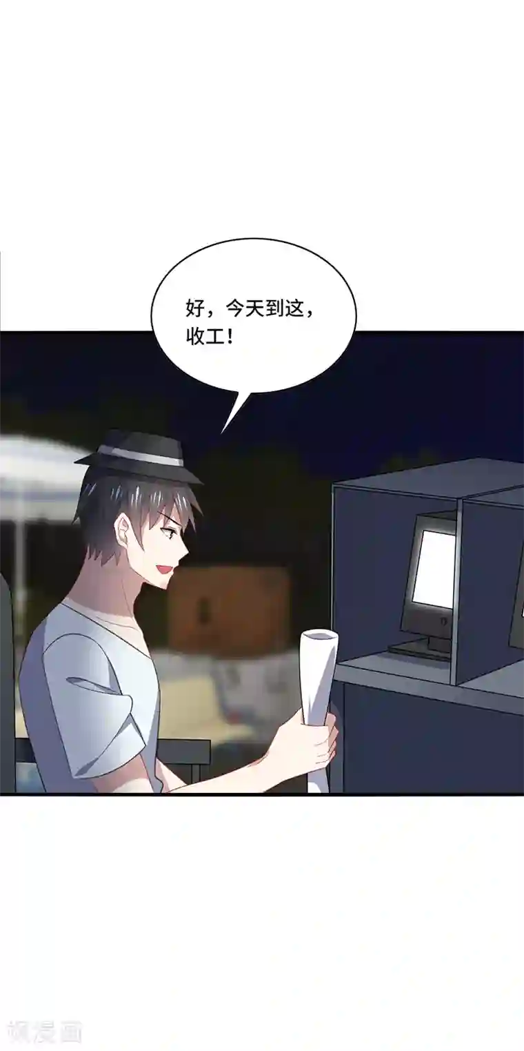 男神很奇怪第47话 花瓶！配角都是抬举你！