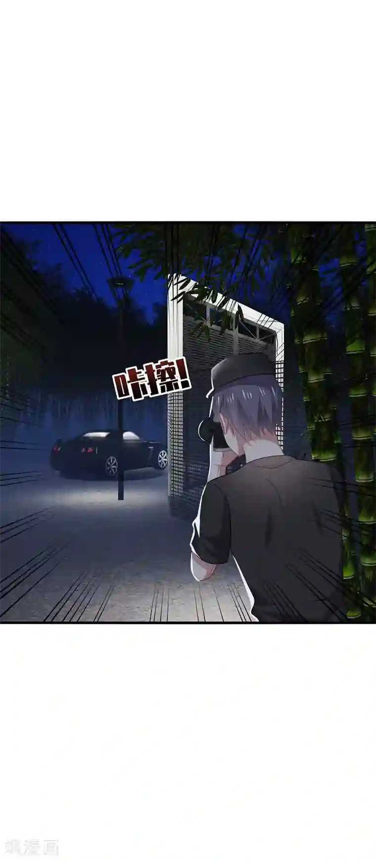 男神很奇怪第47话 花瓶！配角都是抬举你！