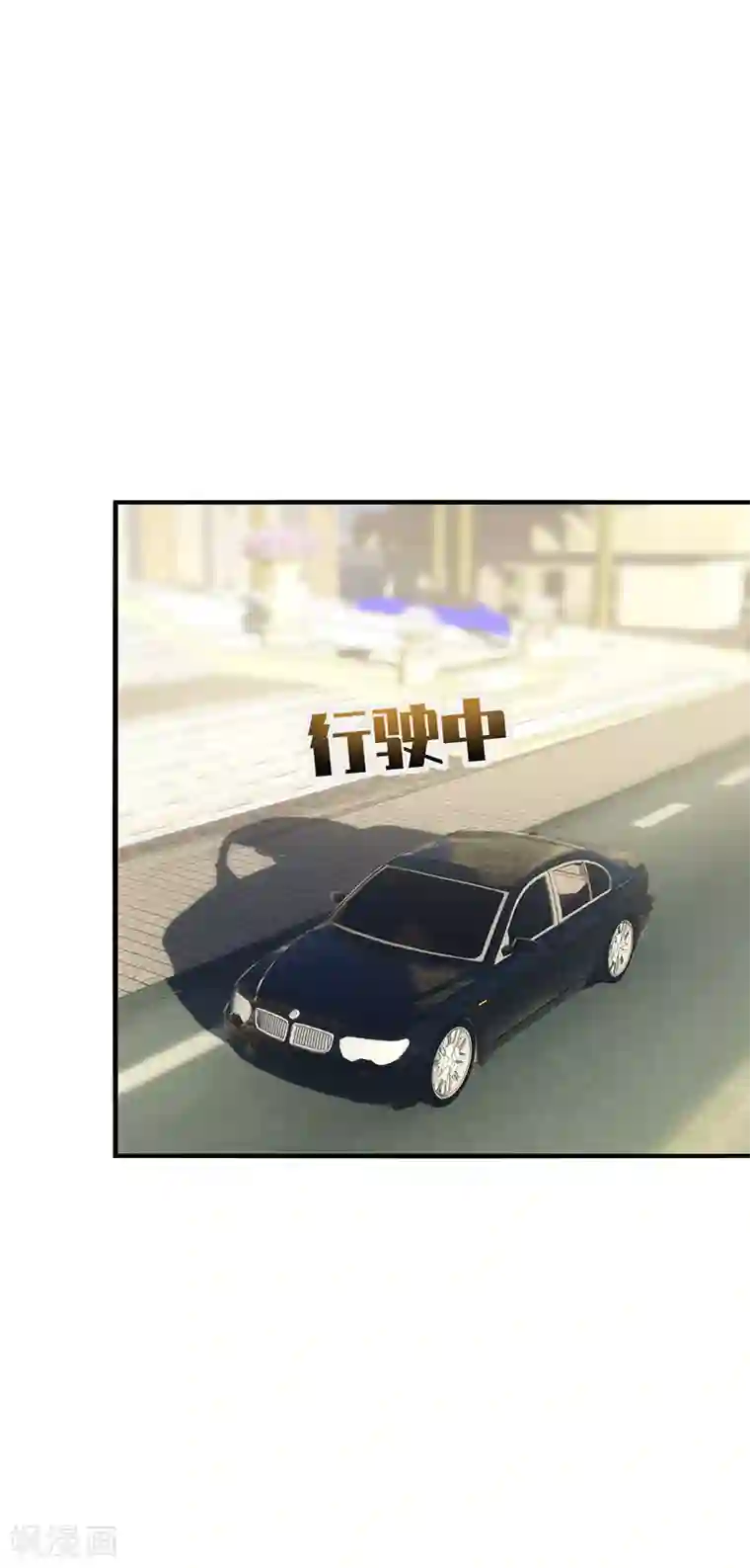 男神很奇怪第48话 什么？蔡璐璐变成女主？