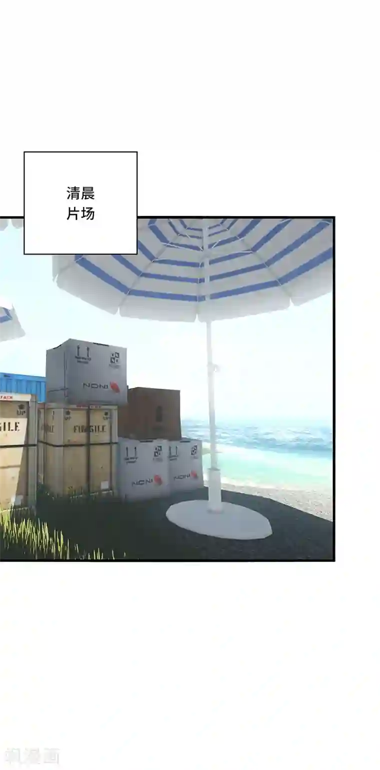 男神很奇怪第48话 什么？蔡璐璐变成女主？