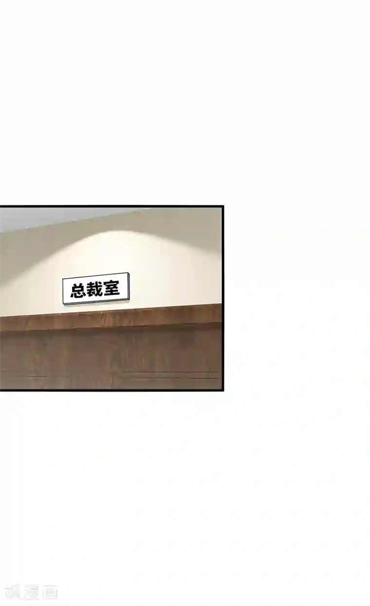 男神很奇怪第49话 酸爽！剧主创全部罢演！