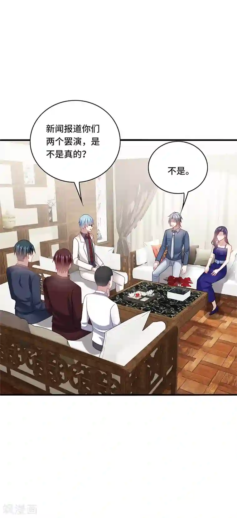 男神很奇怪第49话 酸爽！剧主创全部罢演！