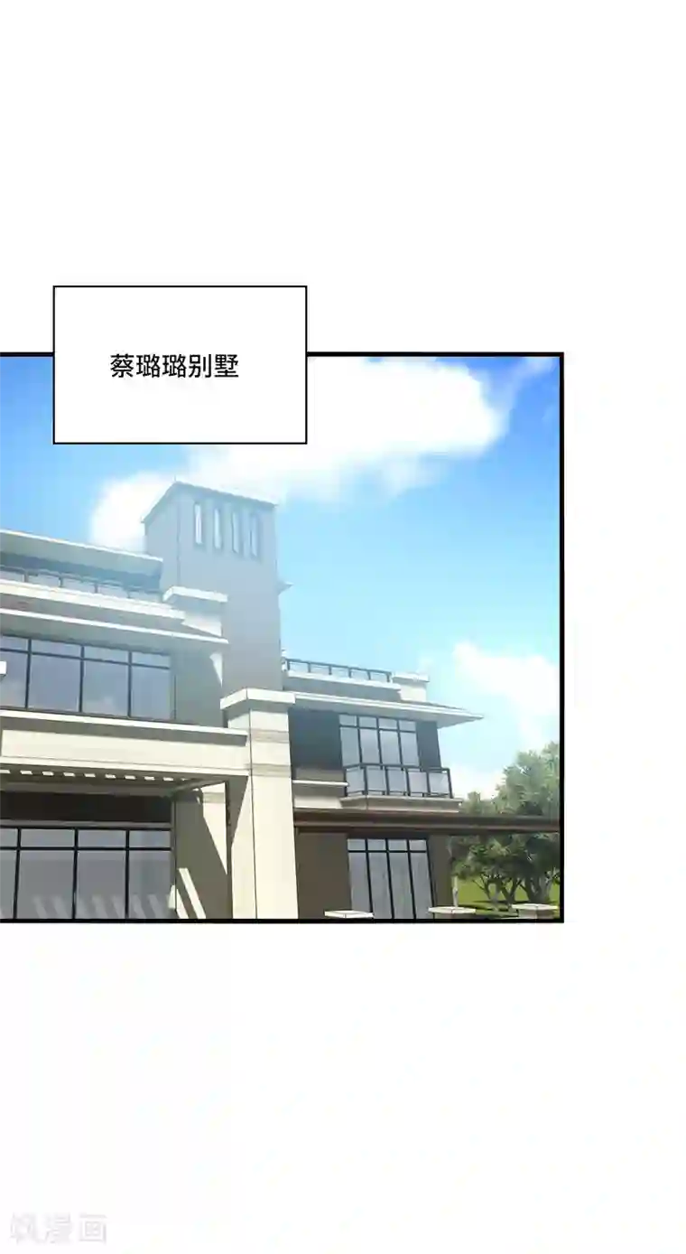 男神很奇怪第49话 酸爽！剧主创全部罢演！