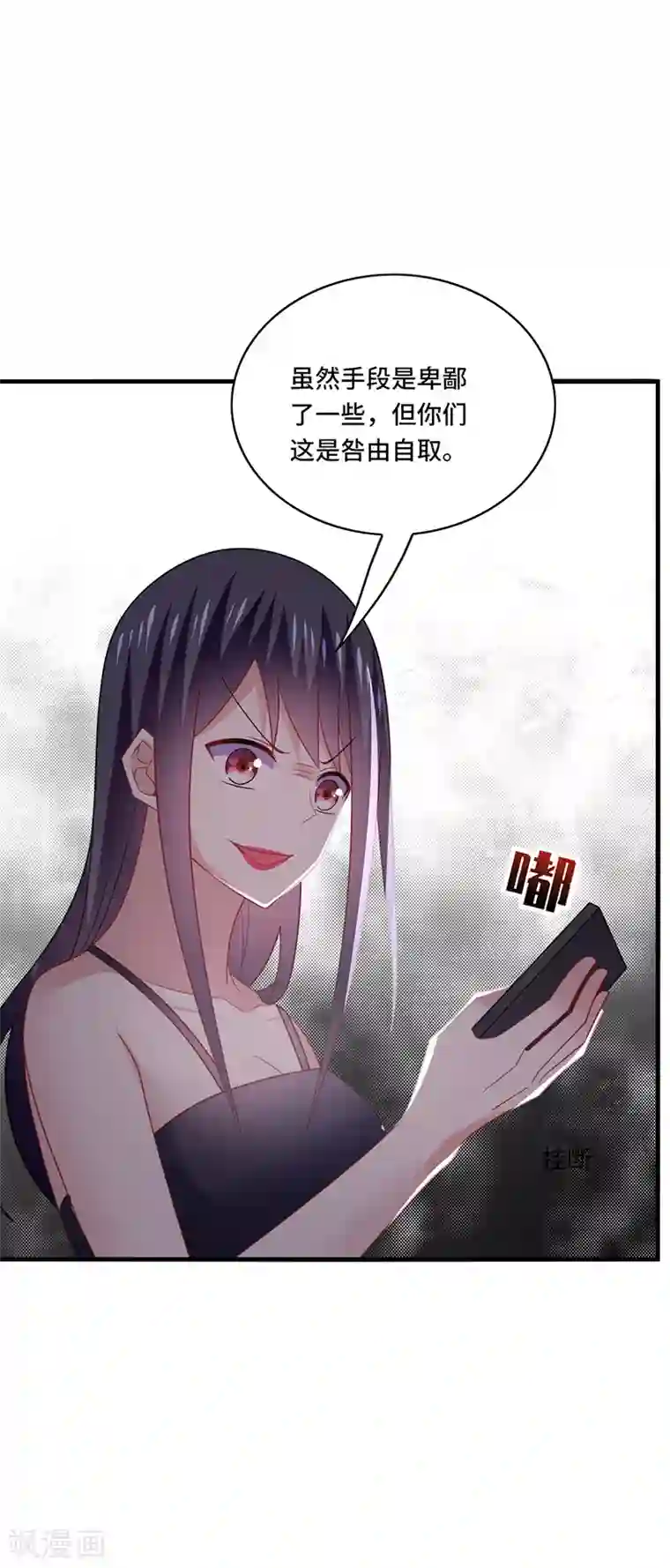 男神很奇怪第49话 酸爽！剧主创全部罢演！