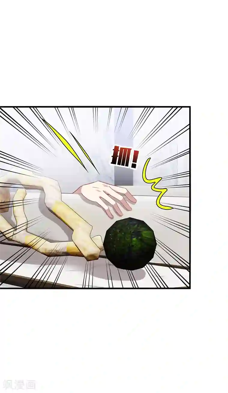 男神很奇怪第50话 偶像！真是害人不浅啊！