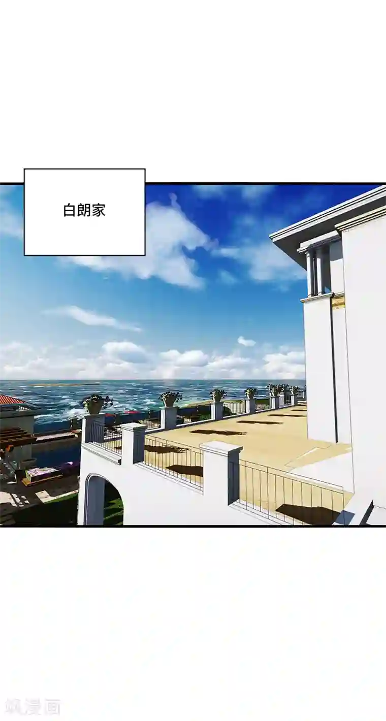 男神很奇怪第50话 偶像！真是害人不浅啊！