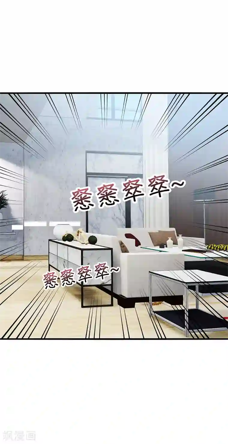 男神很奇怪第50话 偶像！真是害人不浅啊！