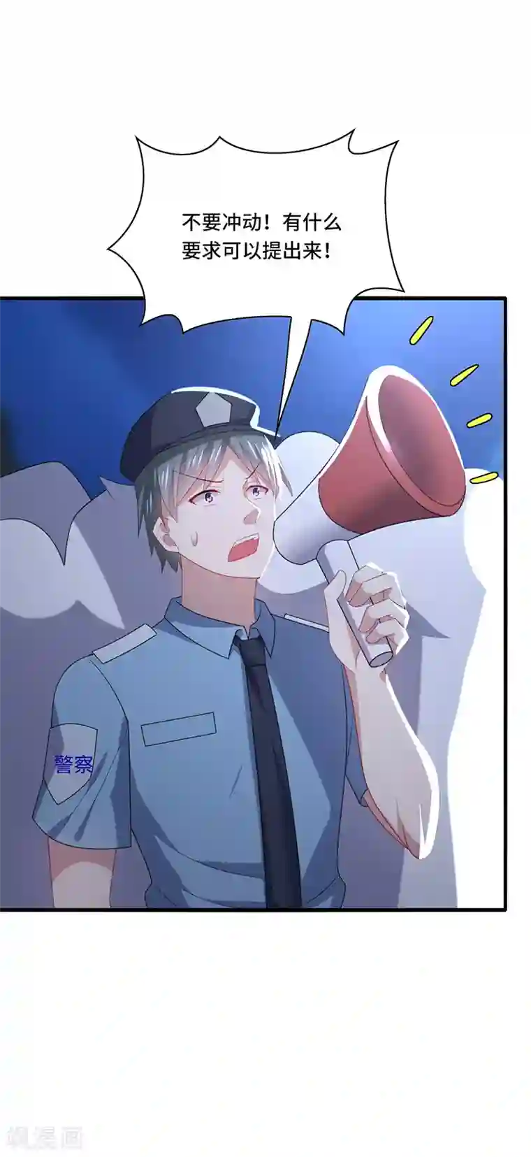 男神很奇怪第51话 偶像！是我努力的动力！