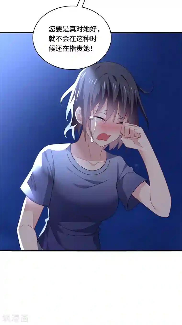 男神很奇怪第51话 偶像！是我努力的动力！