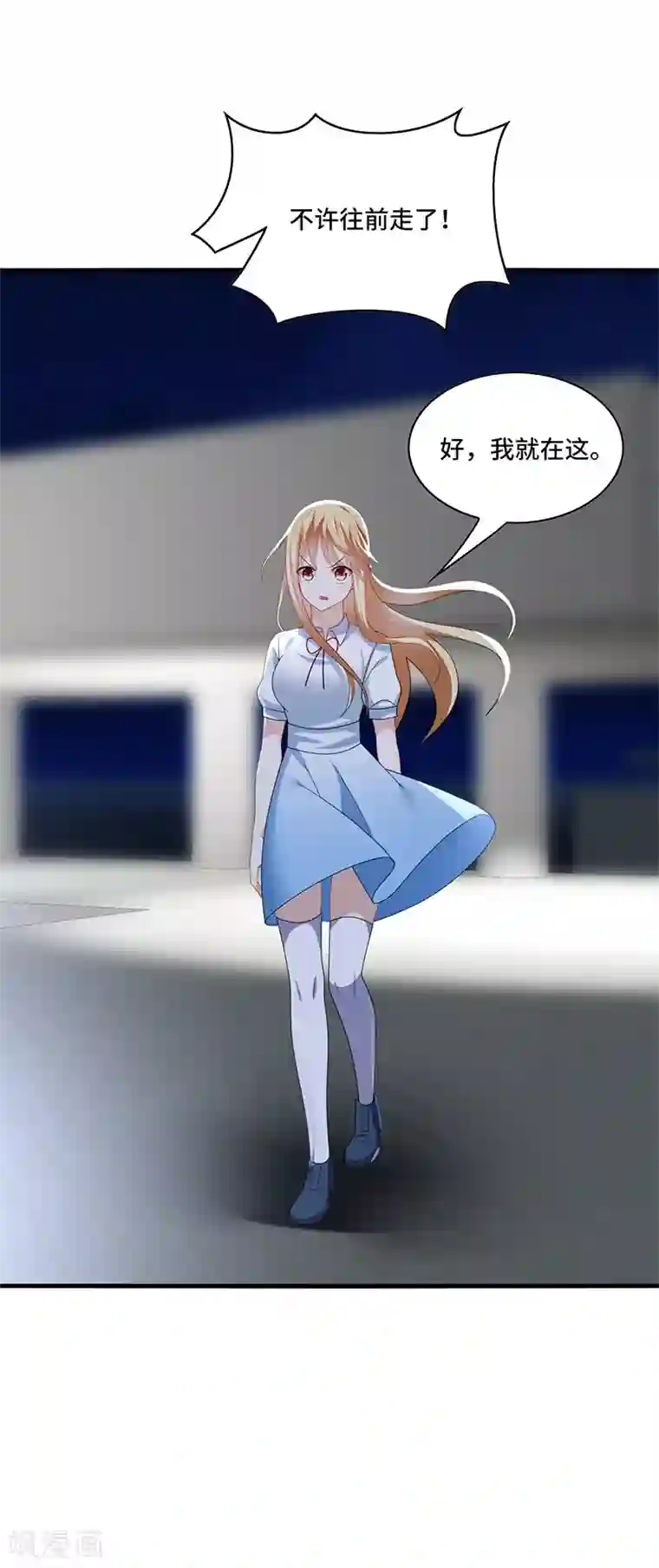 男神很奇怪第51话 偶像！是我努力的动力！