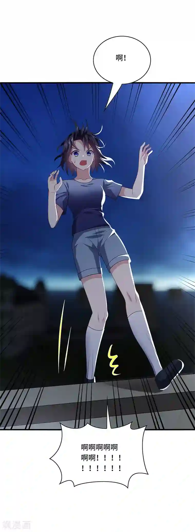 男神很奇怪第51话 偶像！是我努力的动力！