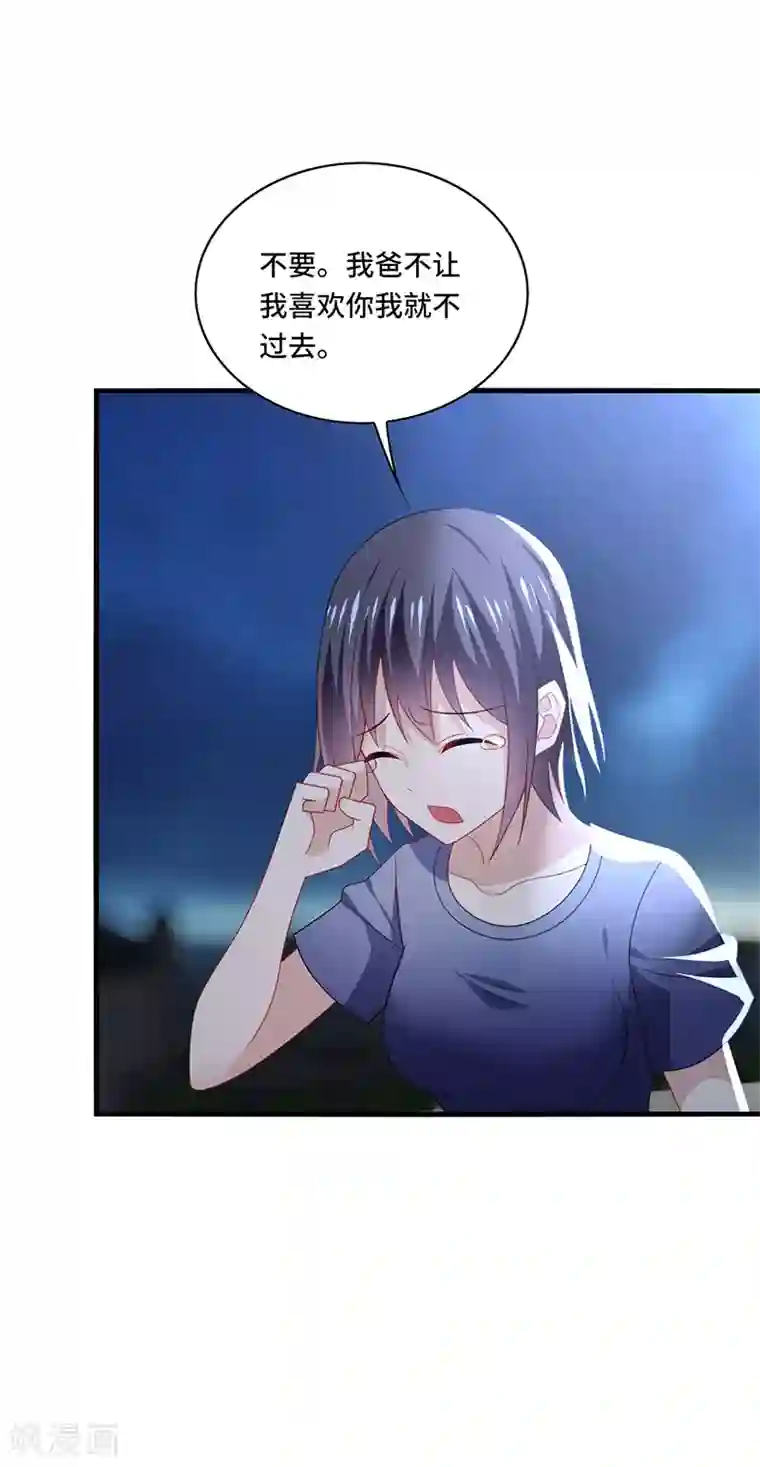 男神很奇怪第52话 偶像！像夜里的一束光！