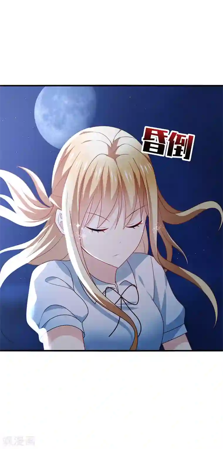 男神很奇怪第52话 偶像！像夜里的一束光！