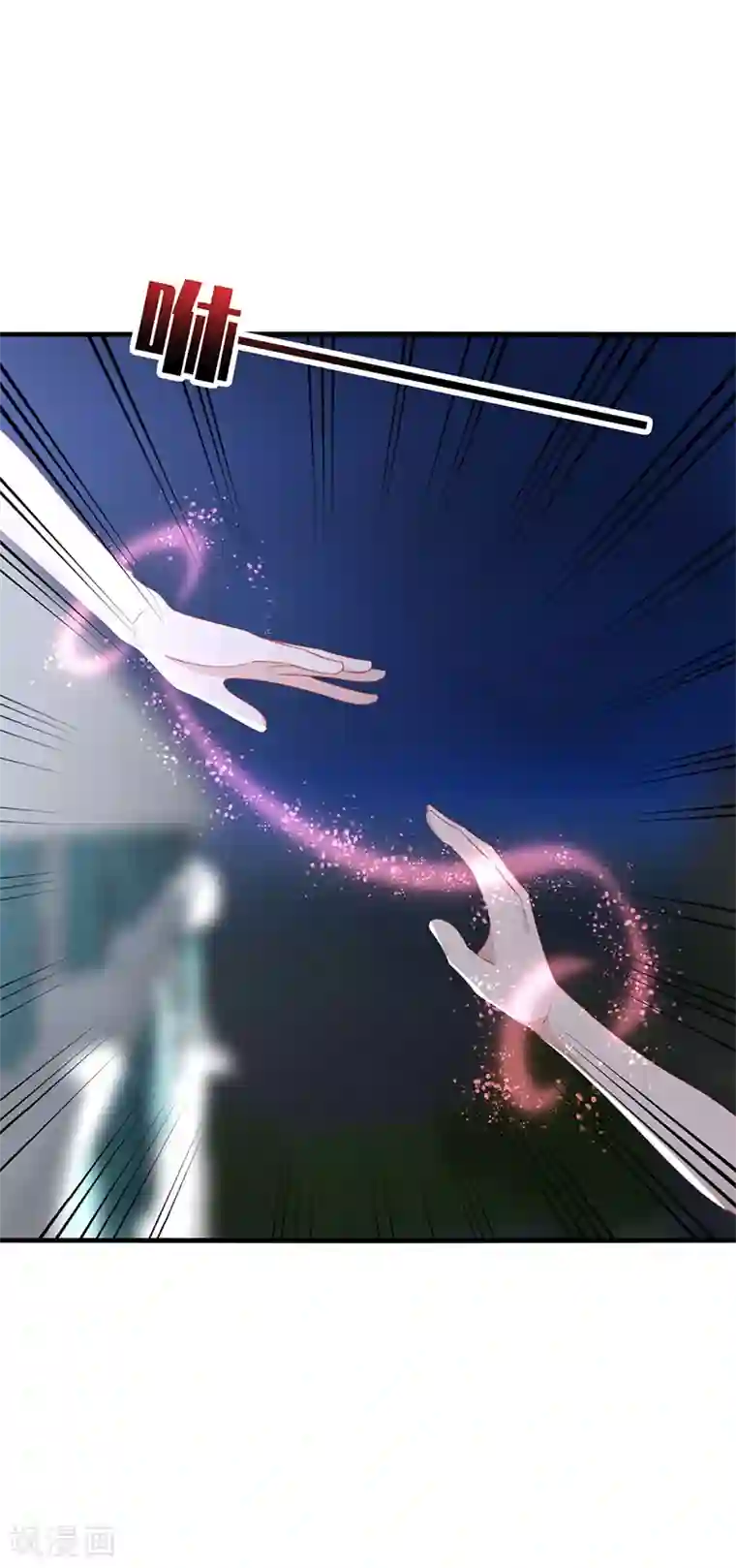 男神很奇怪第52话 偶像！像夜里的一束光！