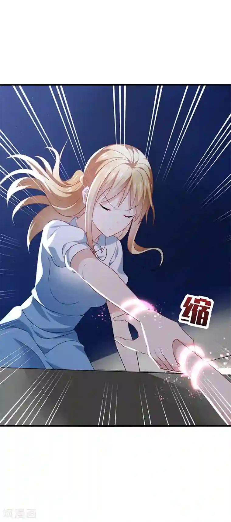 男神很奇怪第52话 偶像！像夜里的一束光！