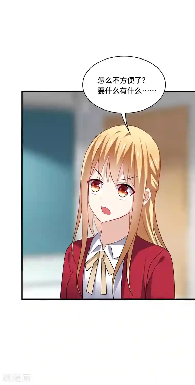 男神很奇怪第54话 吃瓜，案件惊天大反转！