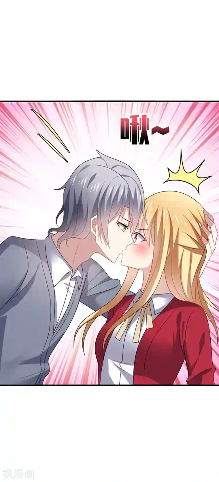 男神很奇怪第54话 吃瓜，案件惊天大反转！