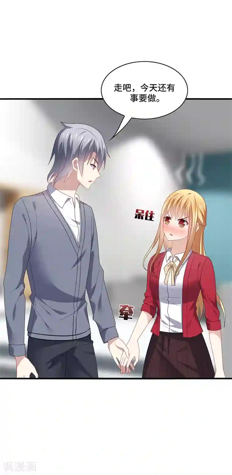 男神很奇怪第54话 吃瓜，案件惊天大反转！