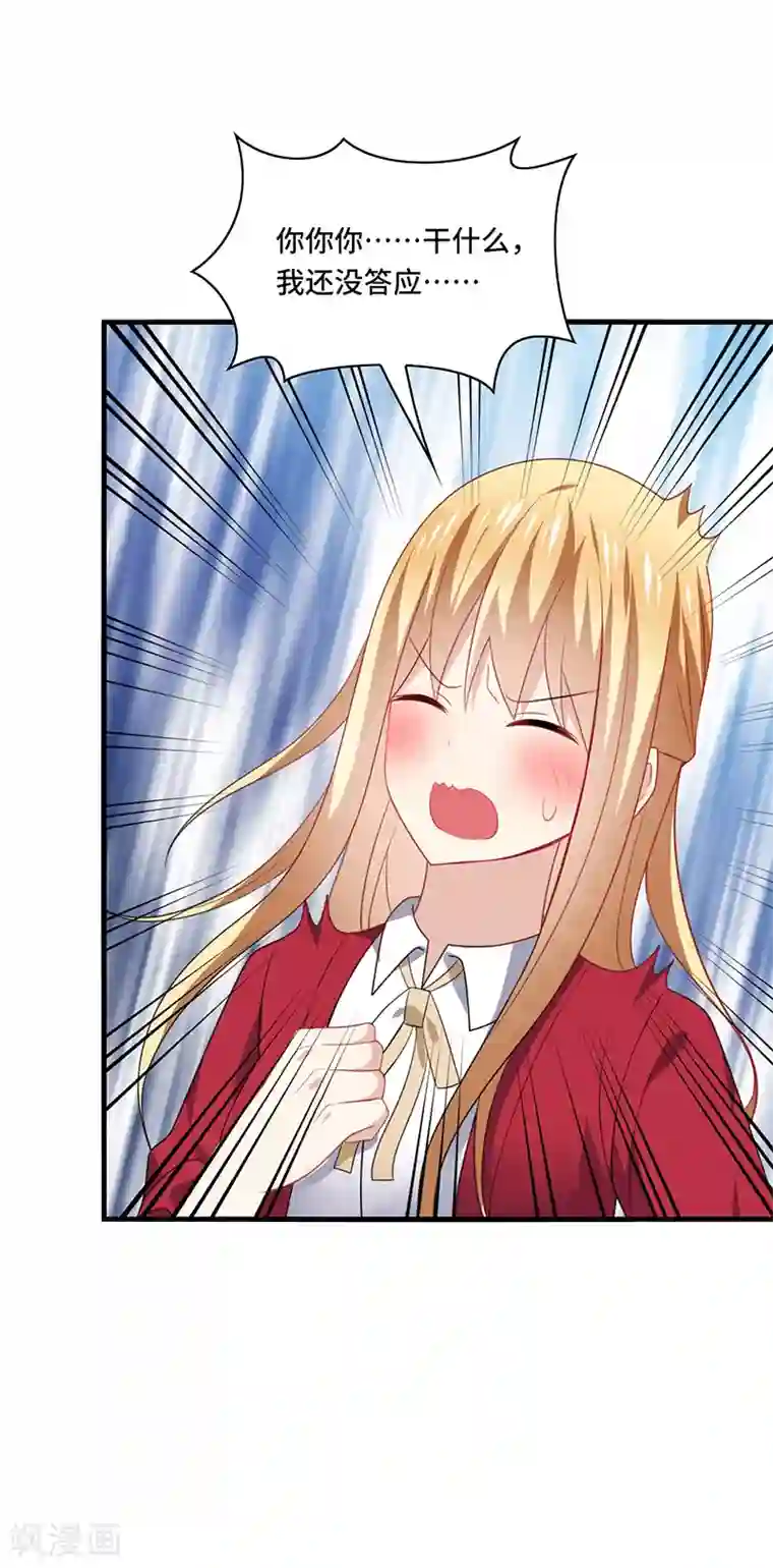 男神很奇怪第54话 吃瓜，案件惊天大反转！