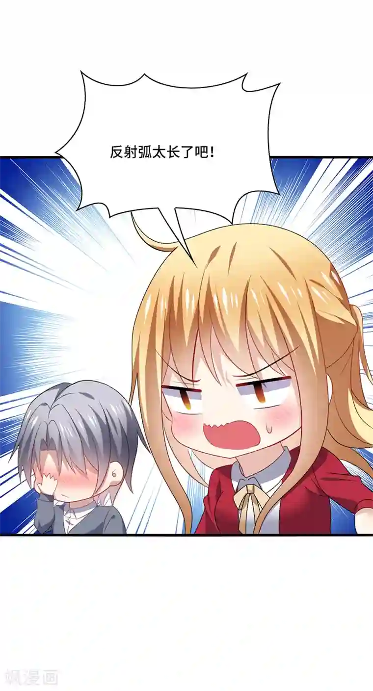 男神很奇怪第54话 吃瓜，案件惊天大反转！