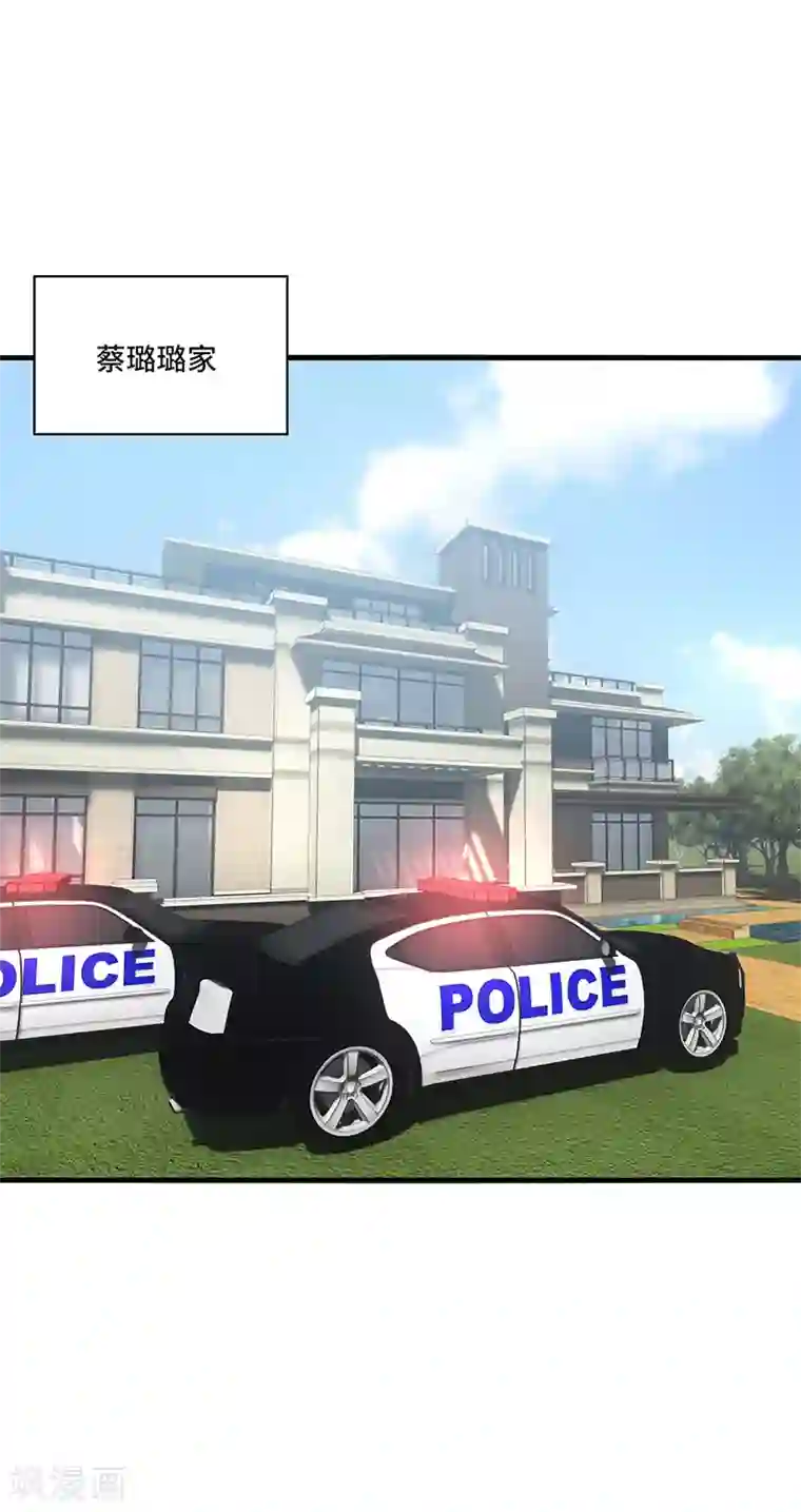 男神很奇怪第54话 吃瓜，案件惊天大反转！