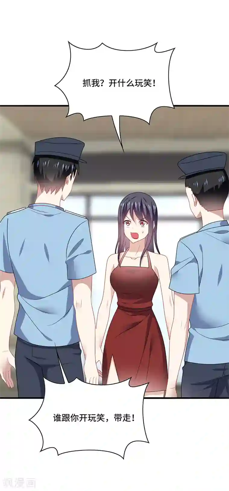 男神很奇怪第54话 吃瓜，案件惊天大反转！