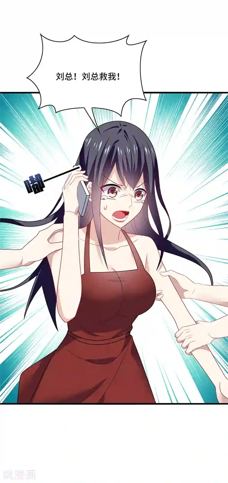 男神很奇怪第54话 吃瓜，案件惊天大反转！