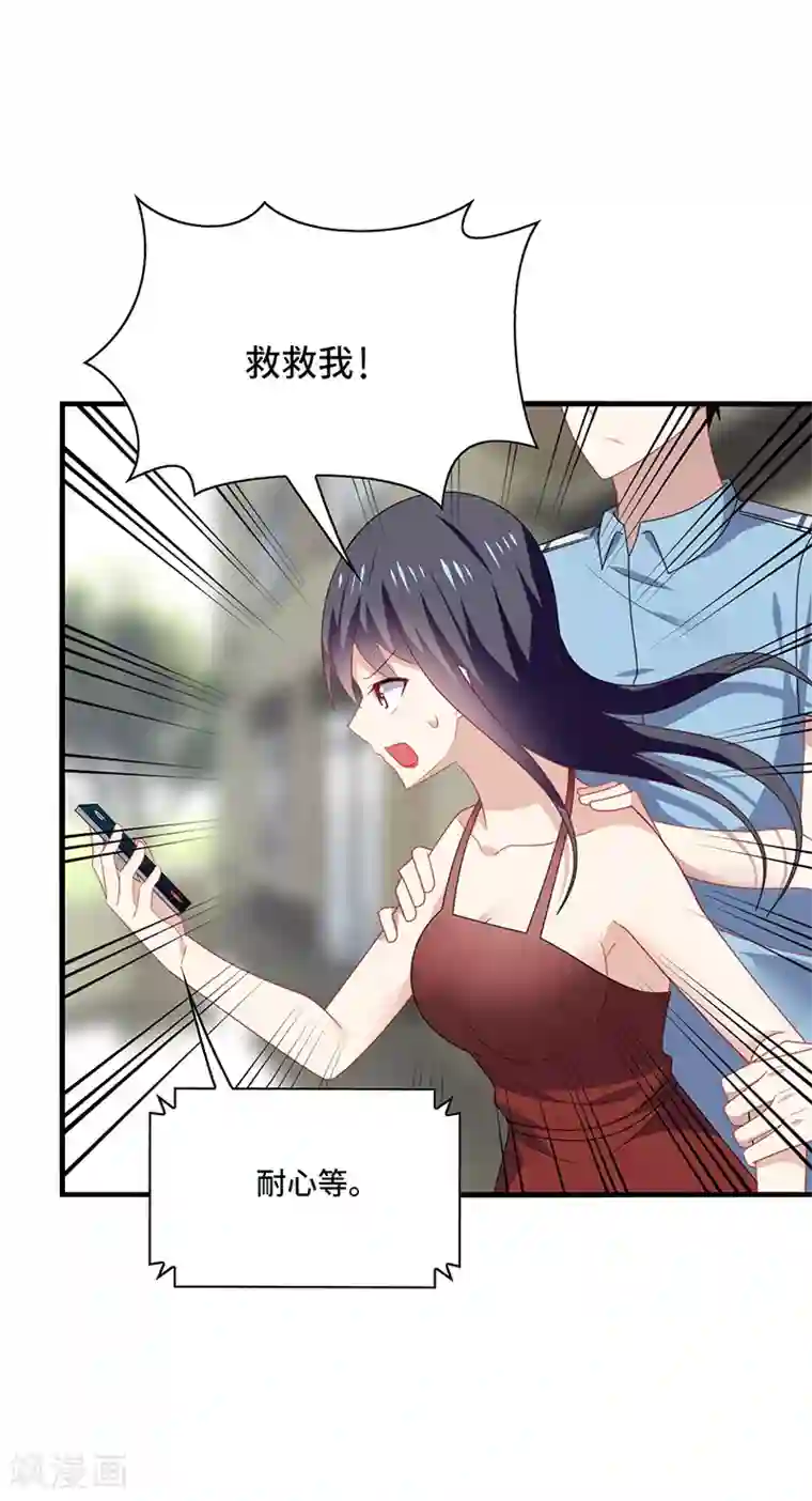 男神很奇怪第54话 吃瓜，案件惊天大反转！