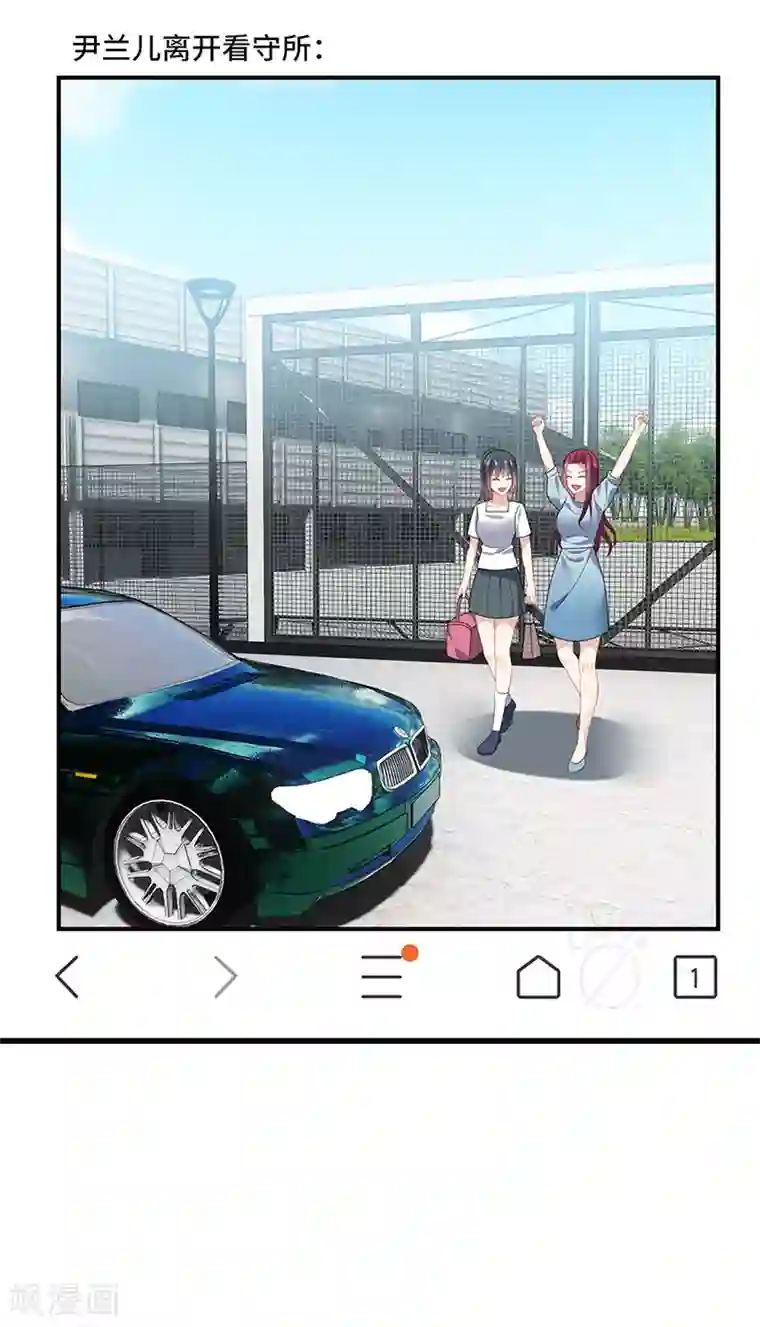 男神很奇怪第54话 吃瓜，案件惊天大反转！