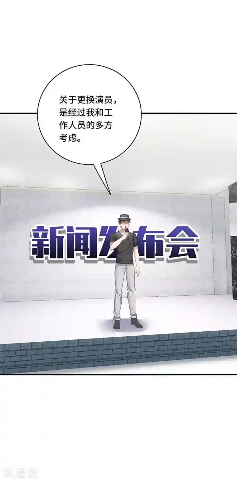 男神很奇怪第54话 吃瓜，案件惊天大反转！