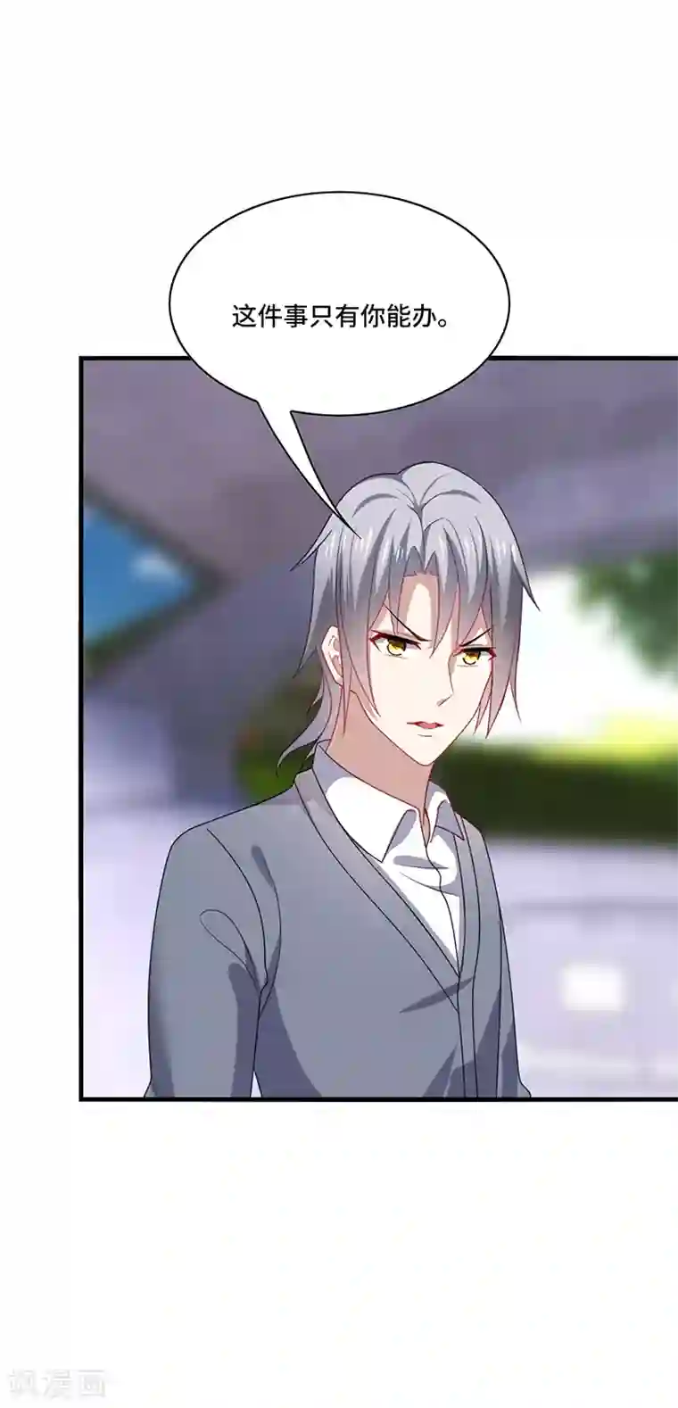 男神很奇怪第54话 吃瓜，案件惊天大反转！