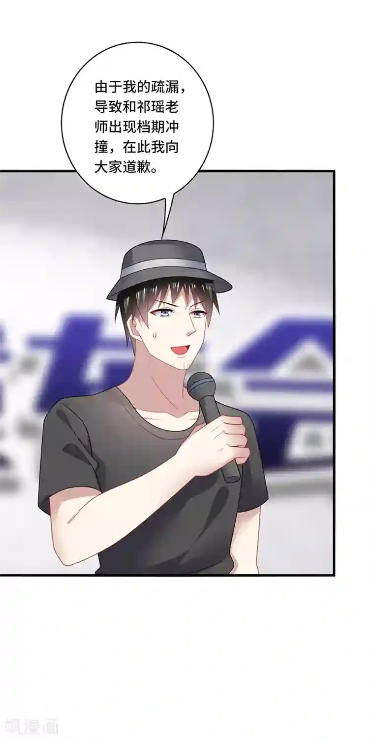 男神很奇怪第54话 吃瓜，案件惊天大反转！