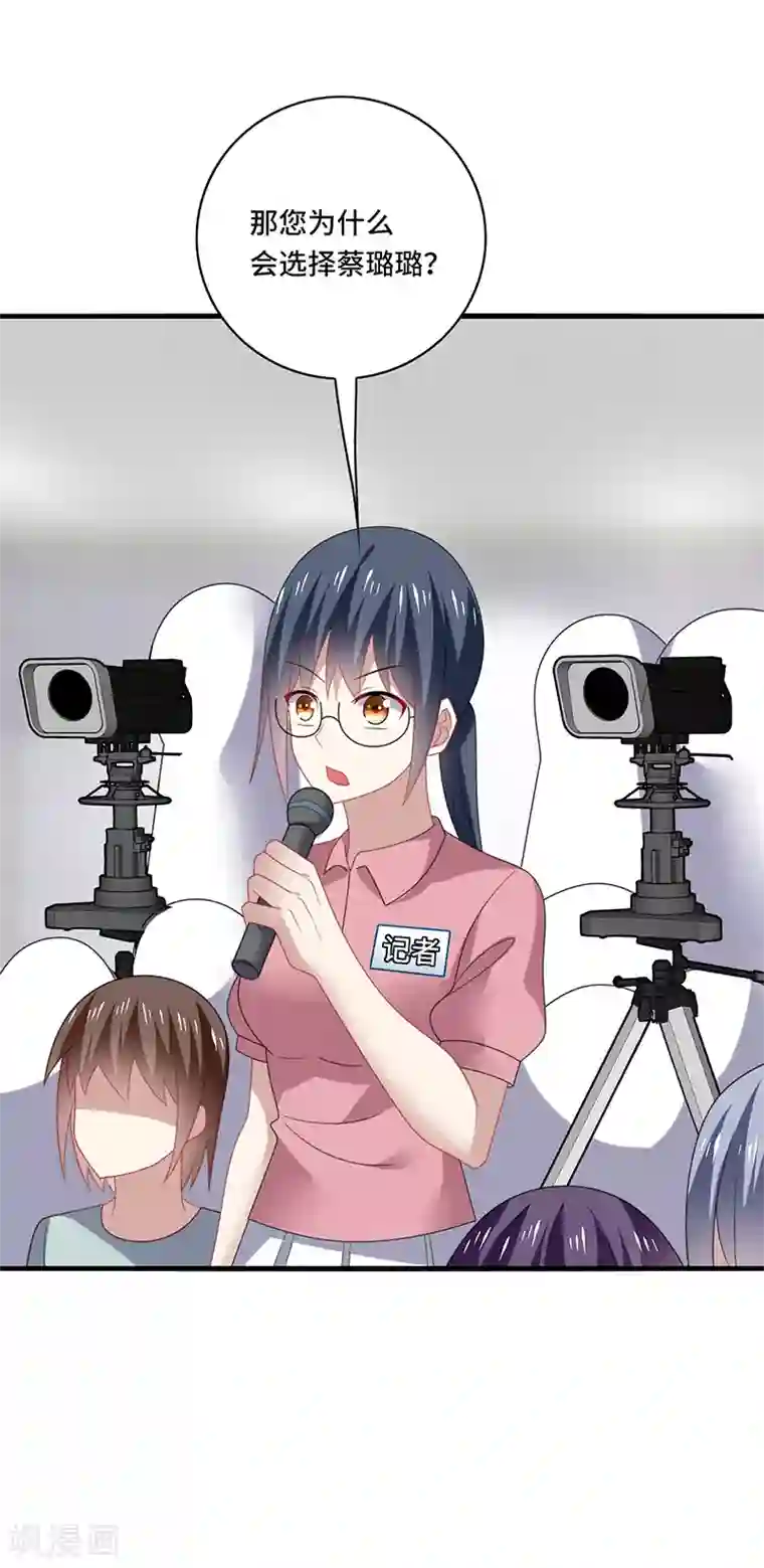 男神很奇怪第54话 吃瓜，案件惊天大反转！