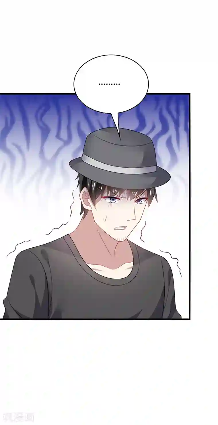 男神很奇怪第54话 吃瓜，案件惊天大反转！